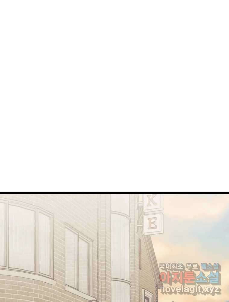 넘치지도 마르지도 않는 29화 1
