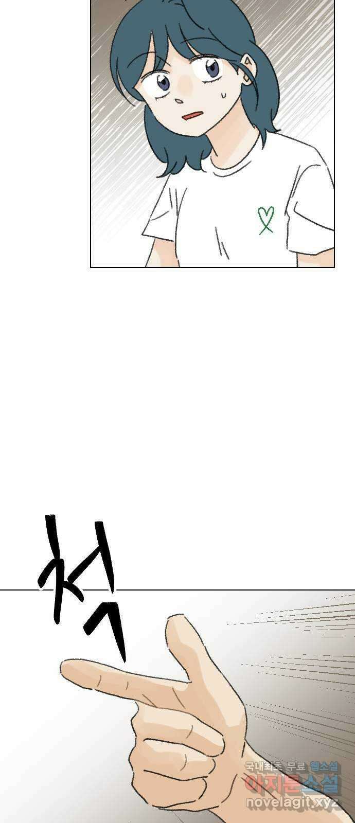 산의 시간 69화 24