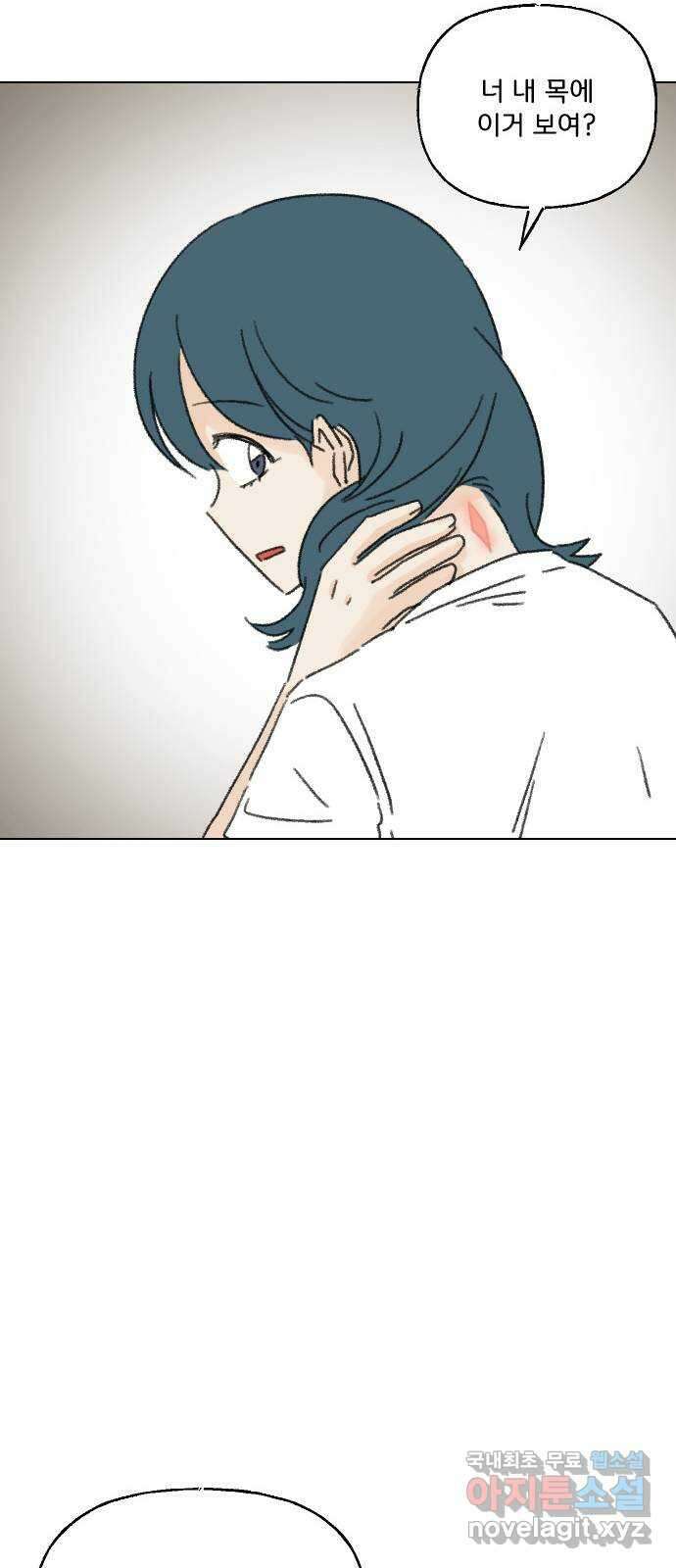 산의 시간 69화 30
