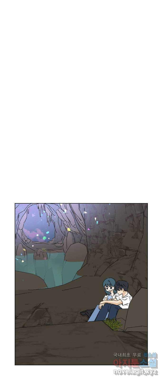 산의 시간 69화 58