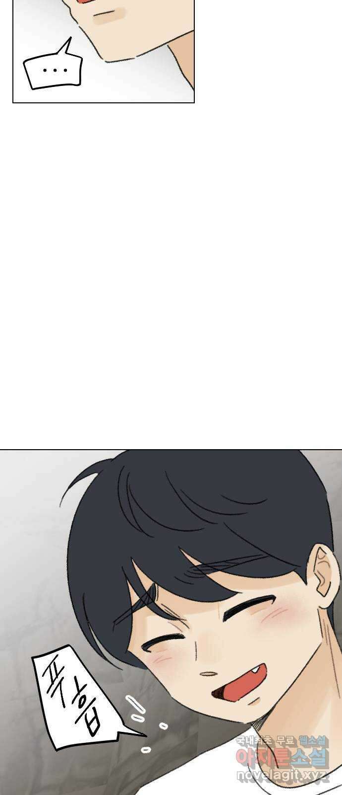산의 시간 69화 67