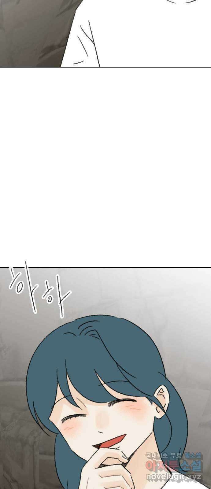산의 시간 69화 68