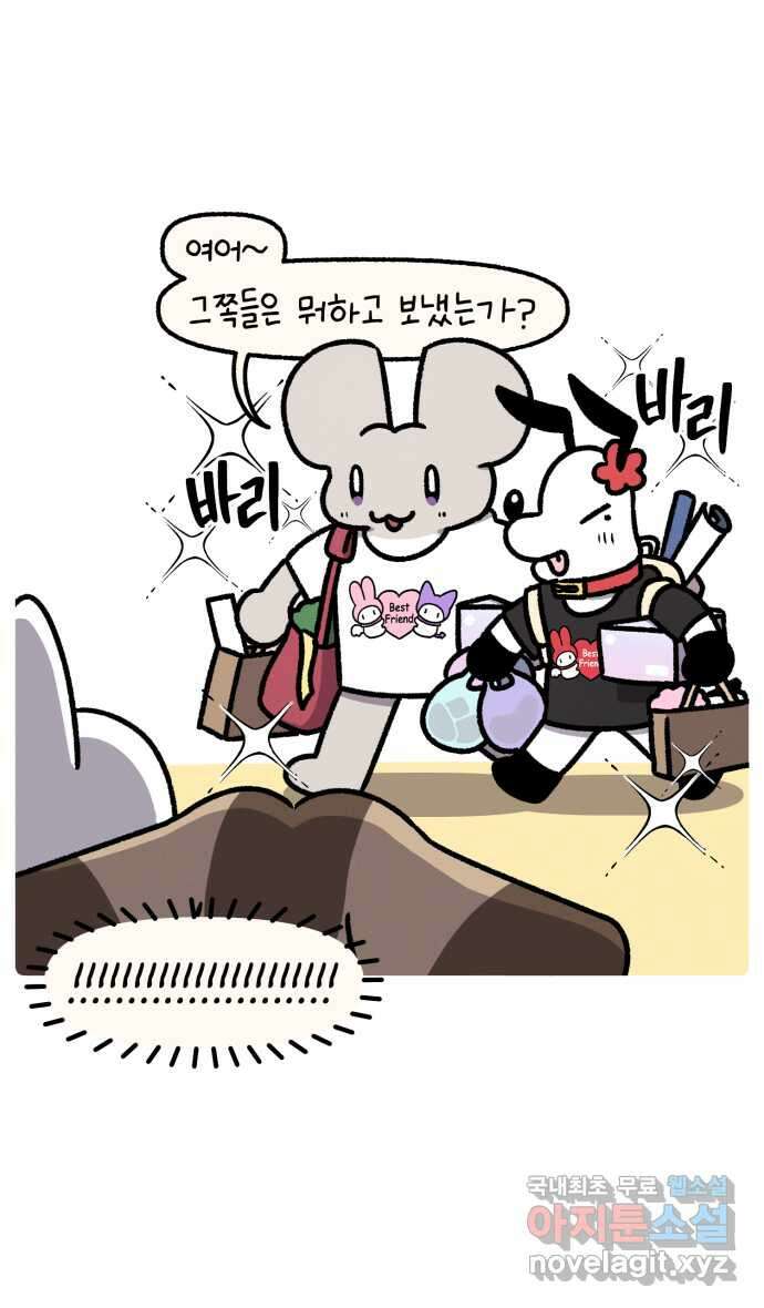 안녕, 나의 수집 93. 폴리포켓 (2) 2