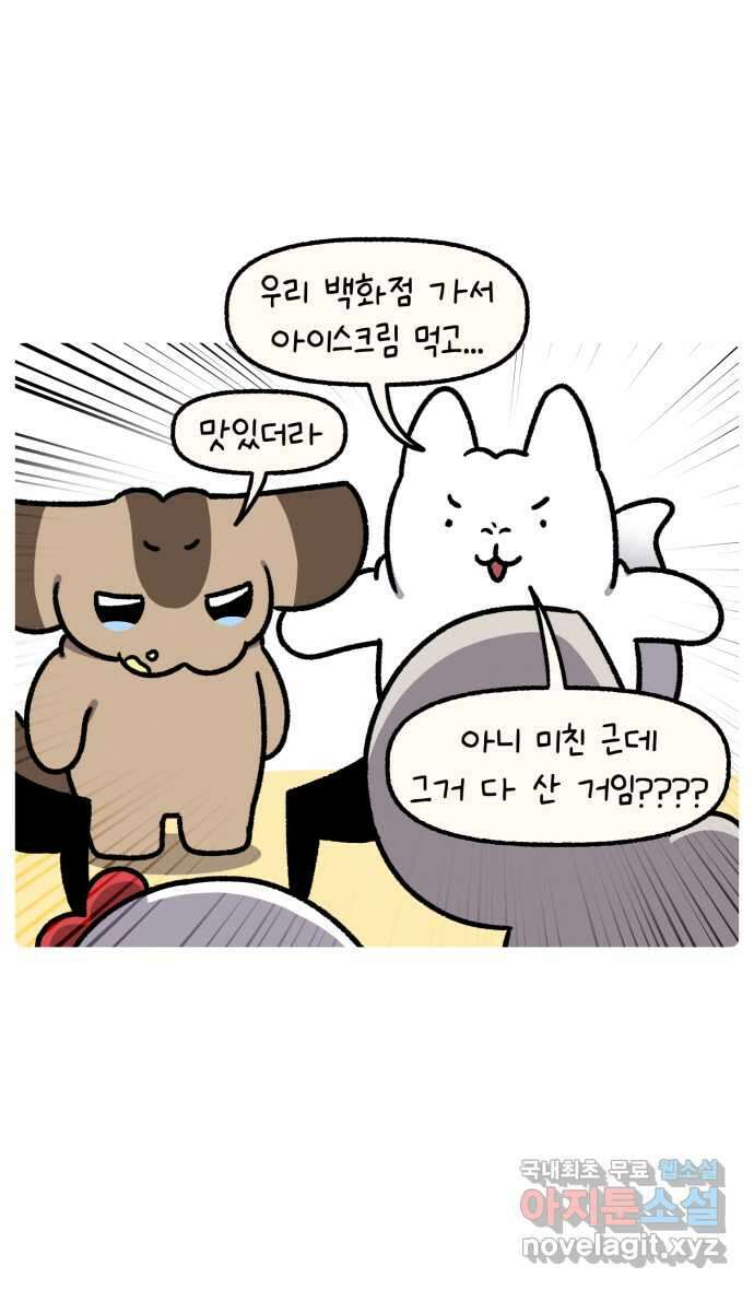 안녕, 나의 수집 93. 폴리포켓 (2) 3