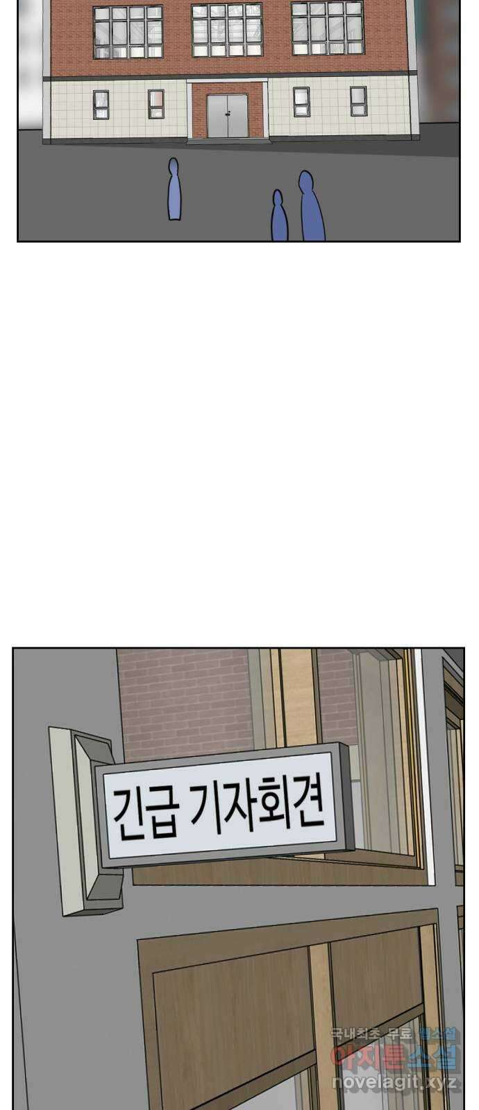 언덕 위의 제임스 392화 멀티 버스 (2) 67