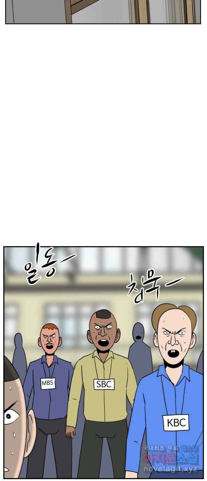 언덕 위의 제임스 392화 멀티 버스 (2) 68