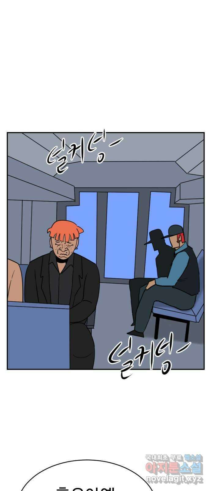 언덕 위의 제임스 392화 멀티 버스 (2) 86