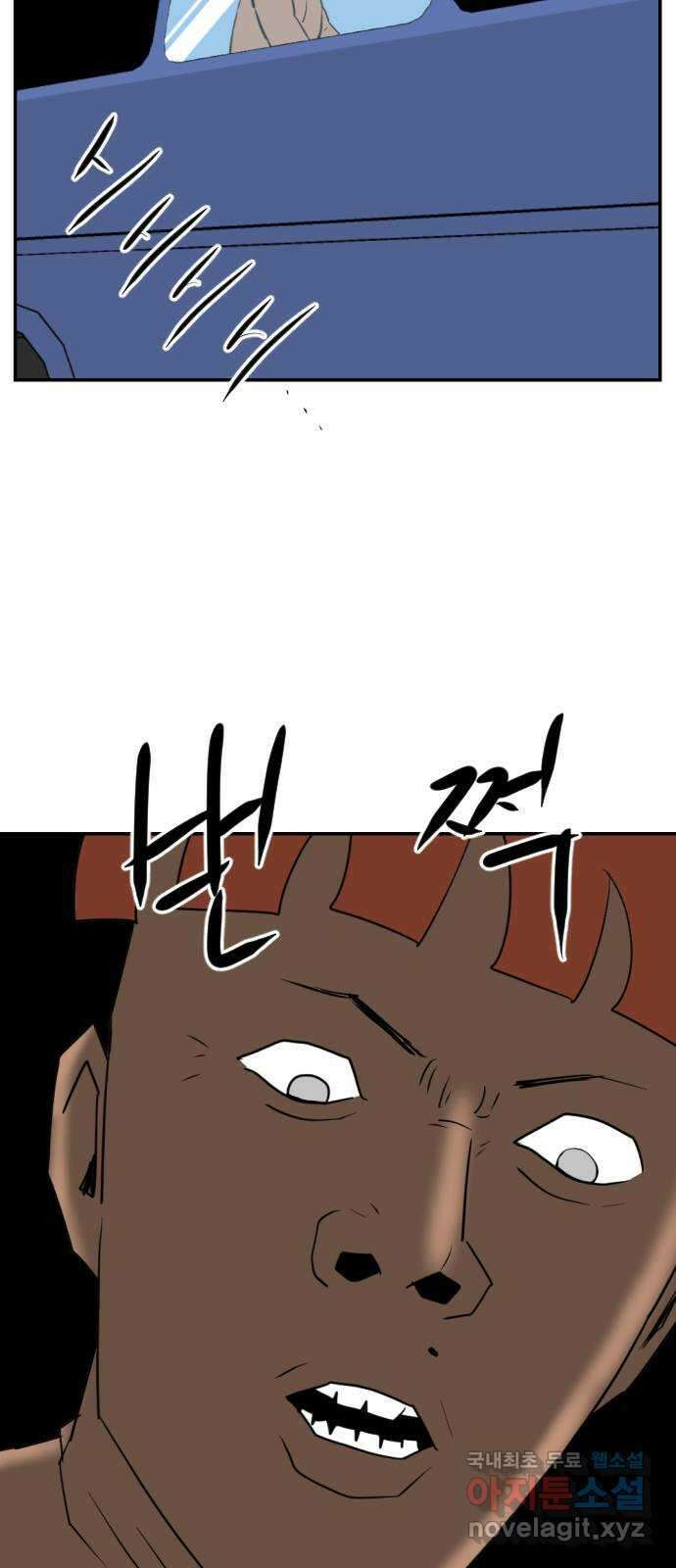 언덕 위의 제임스 392화 멀티 버스 (2) 91