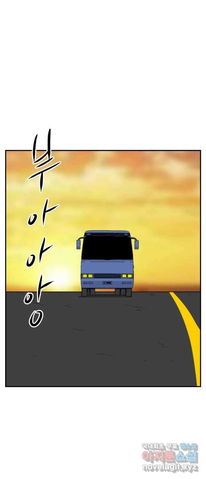 언덕 위의 제임스 392화 멀티 버스 (2) 94
