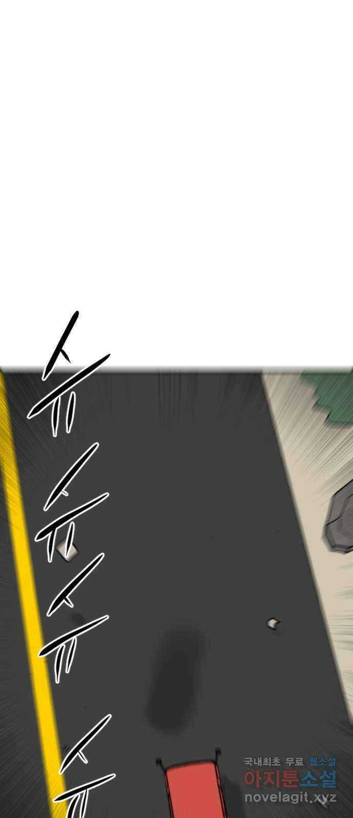 언덕 위의 제임스 392화 멀티 버스 (2) 98