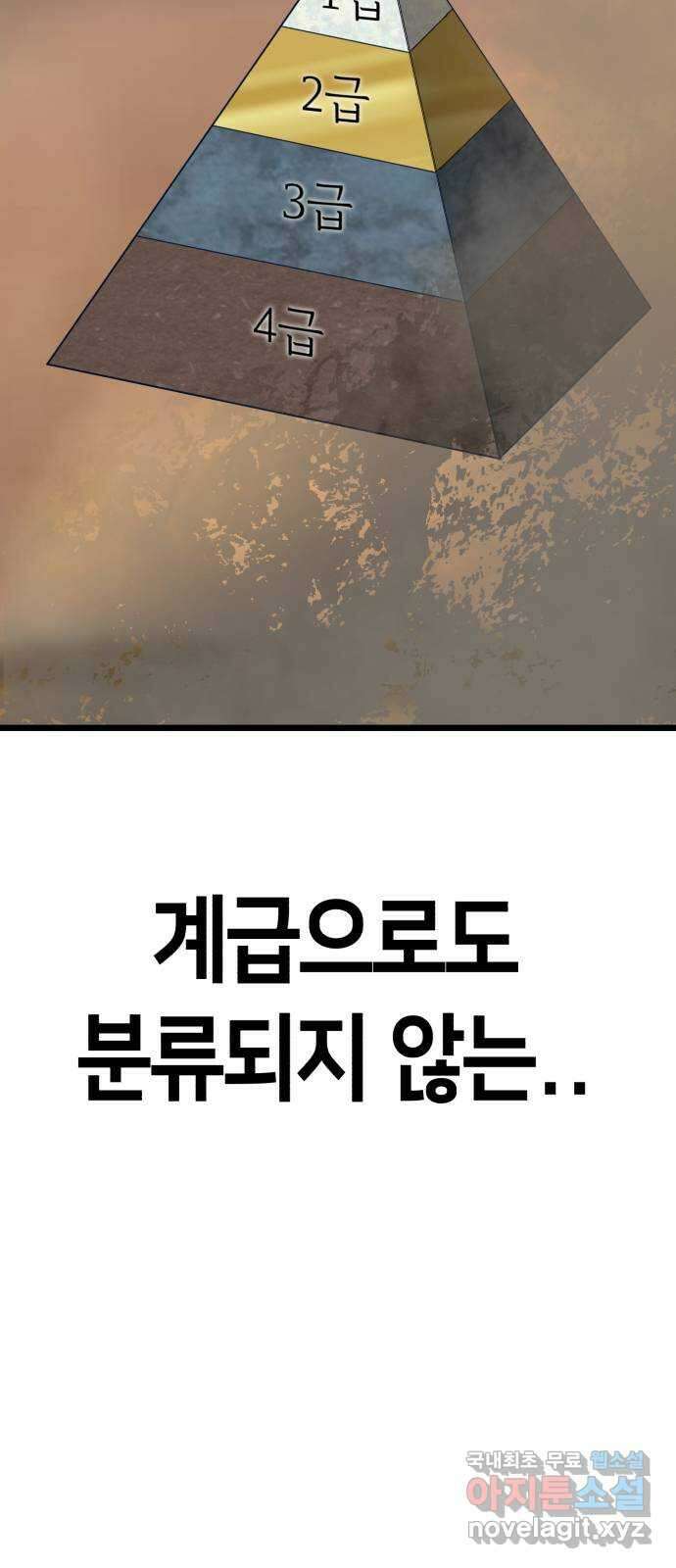 사생돌 6화 빨아 8