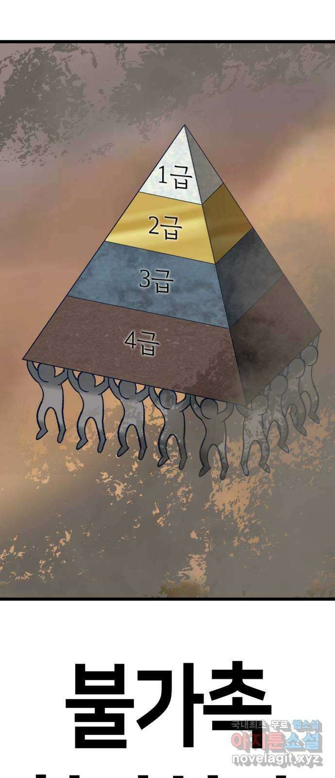 사생돌 6화 빨아 9