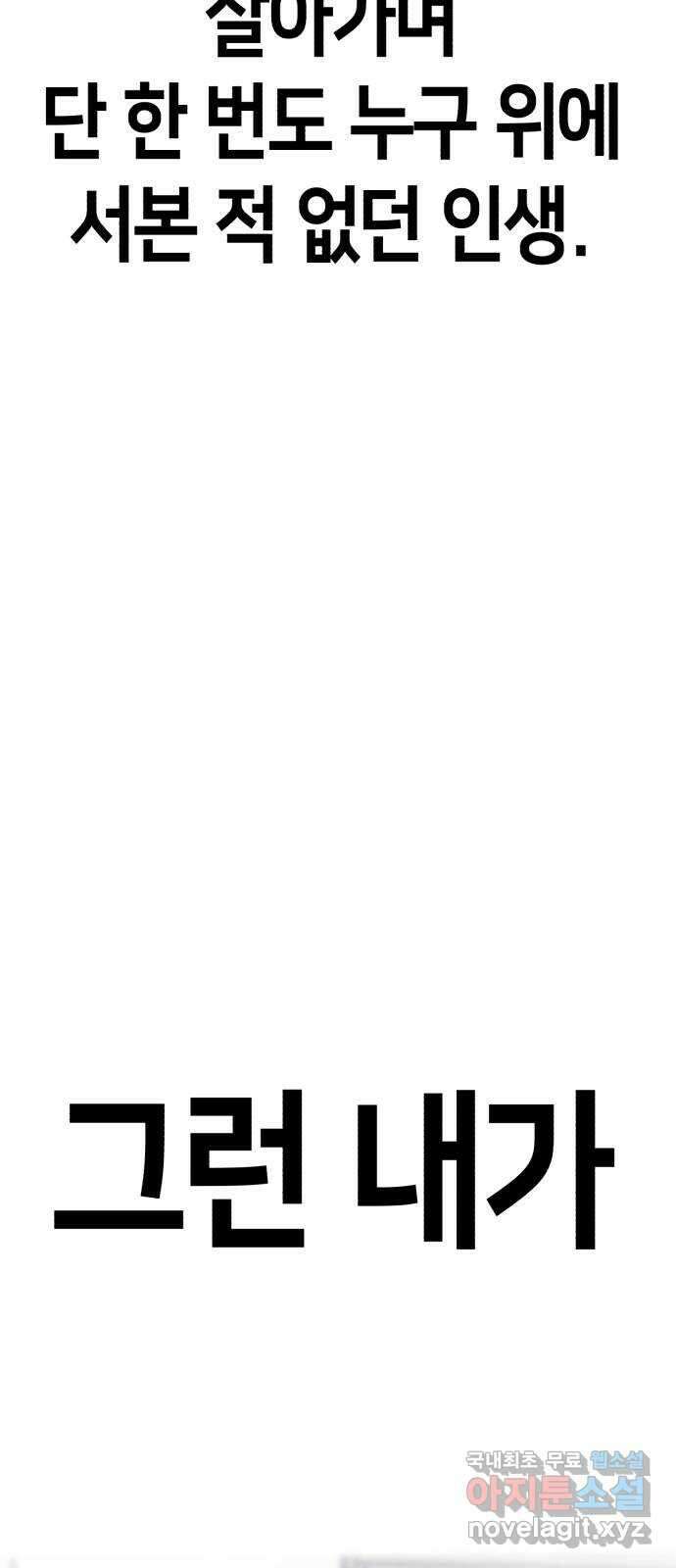 사생돌 6화 빨아 12