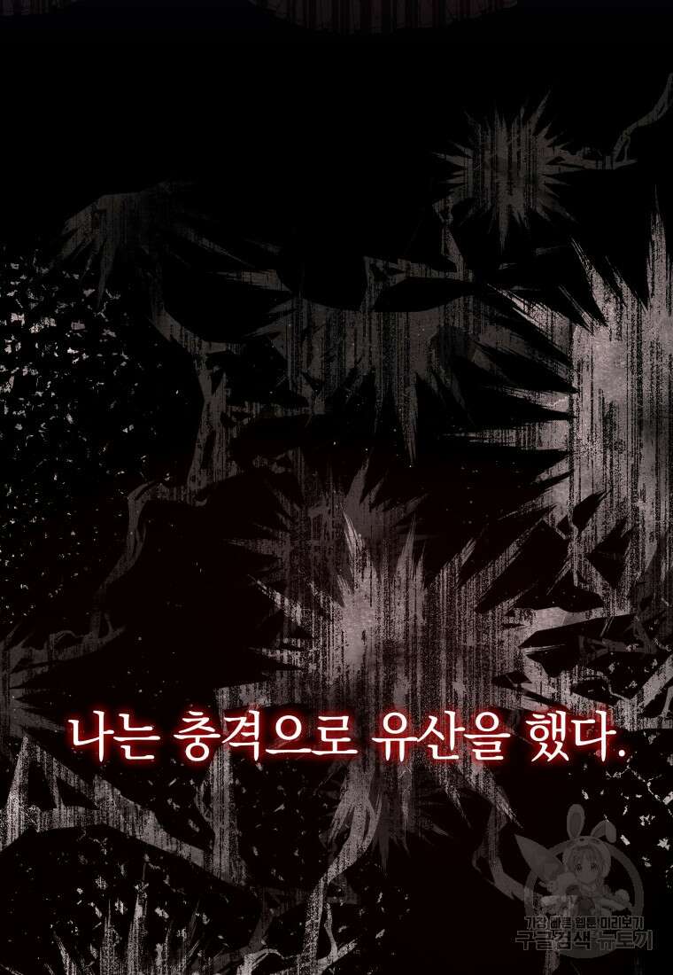 당신이 사랑하는 동안에 11화 27