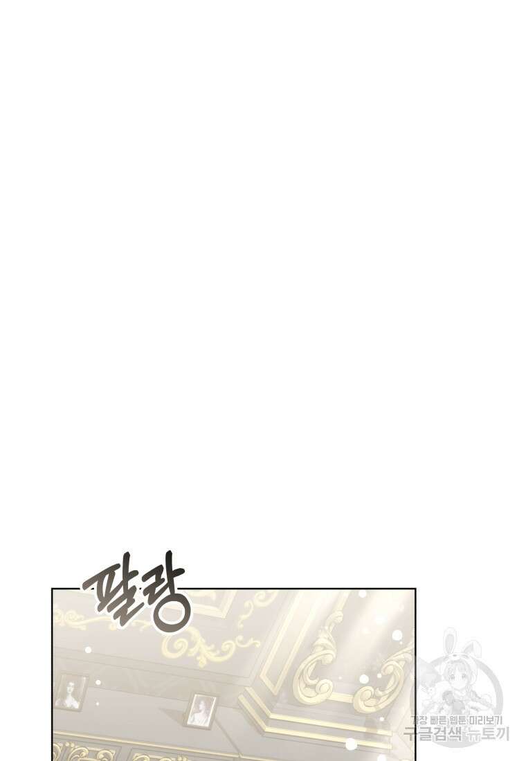 당신이 사랑하는 동안에 14화 14