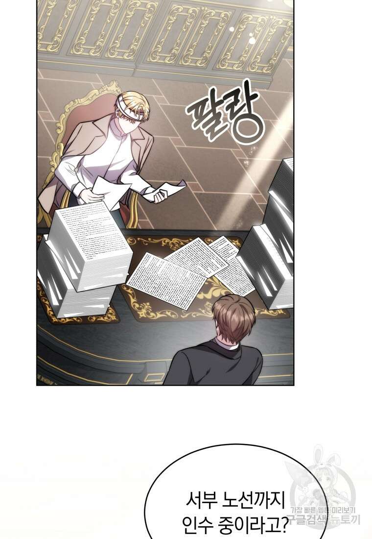 당신이 사랑하는 동안에 14화 15