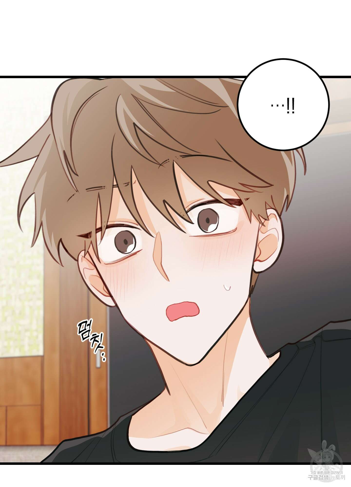 배꽃 피는 사랑 17화 11