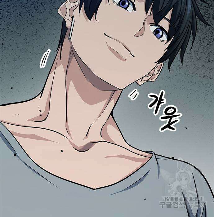 시크릿 플레이어 36화 36