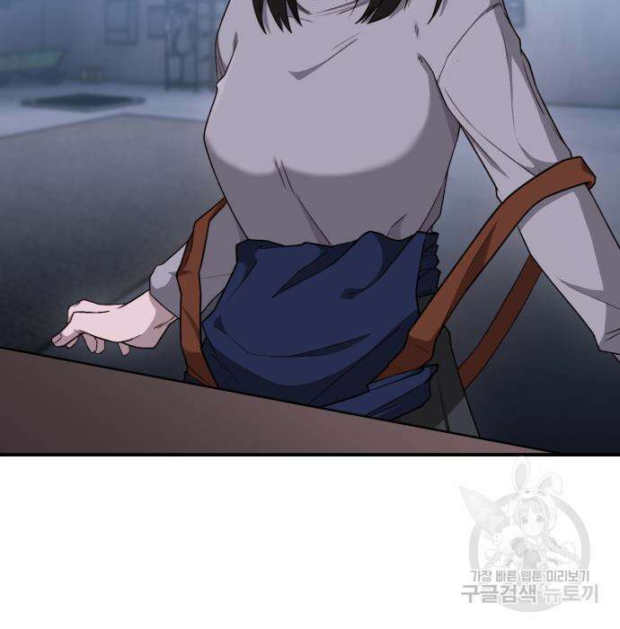 후드 10화 4