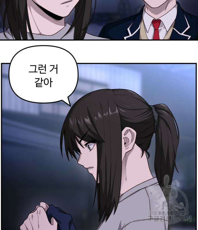 후드 10화 6