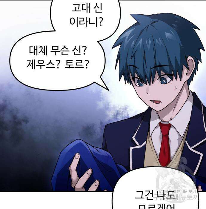 후드 10화 12