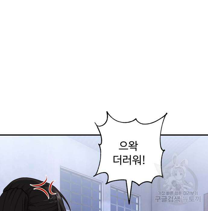 후드 10화 16