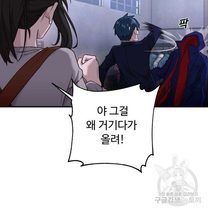 후드 10화 17