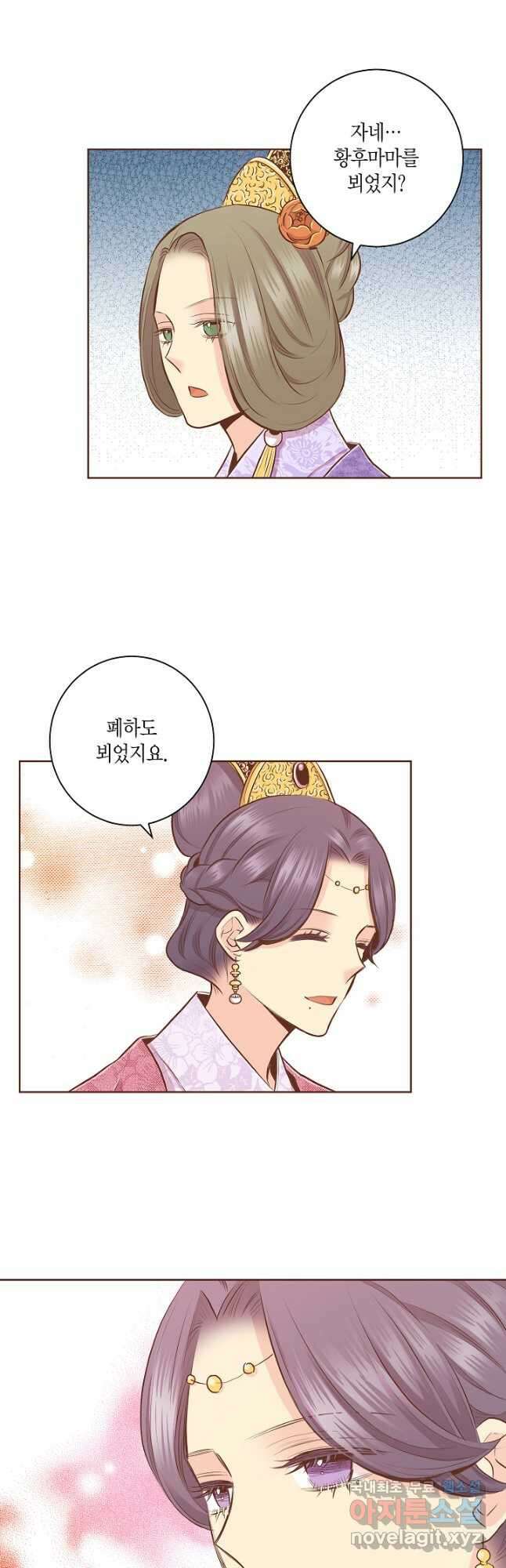 186. 눈이 나려 꽃 93화 (2) 6