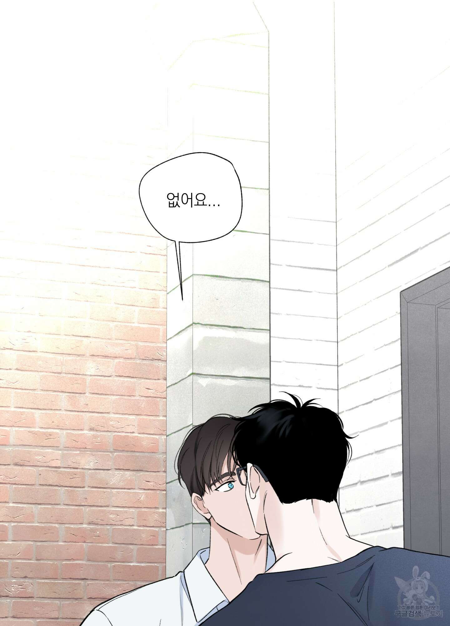 오버 클럭 5화 20
