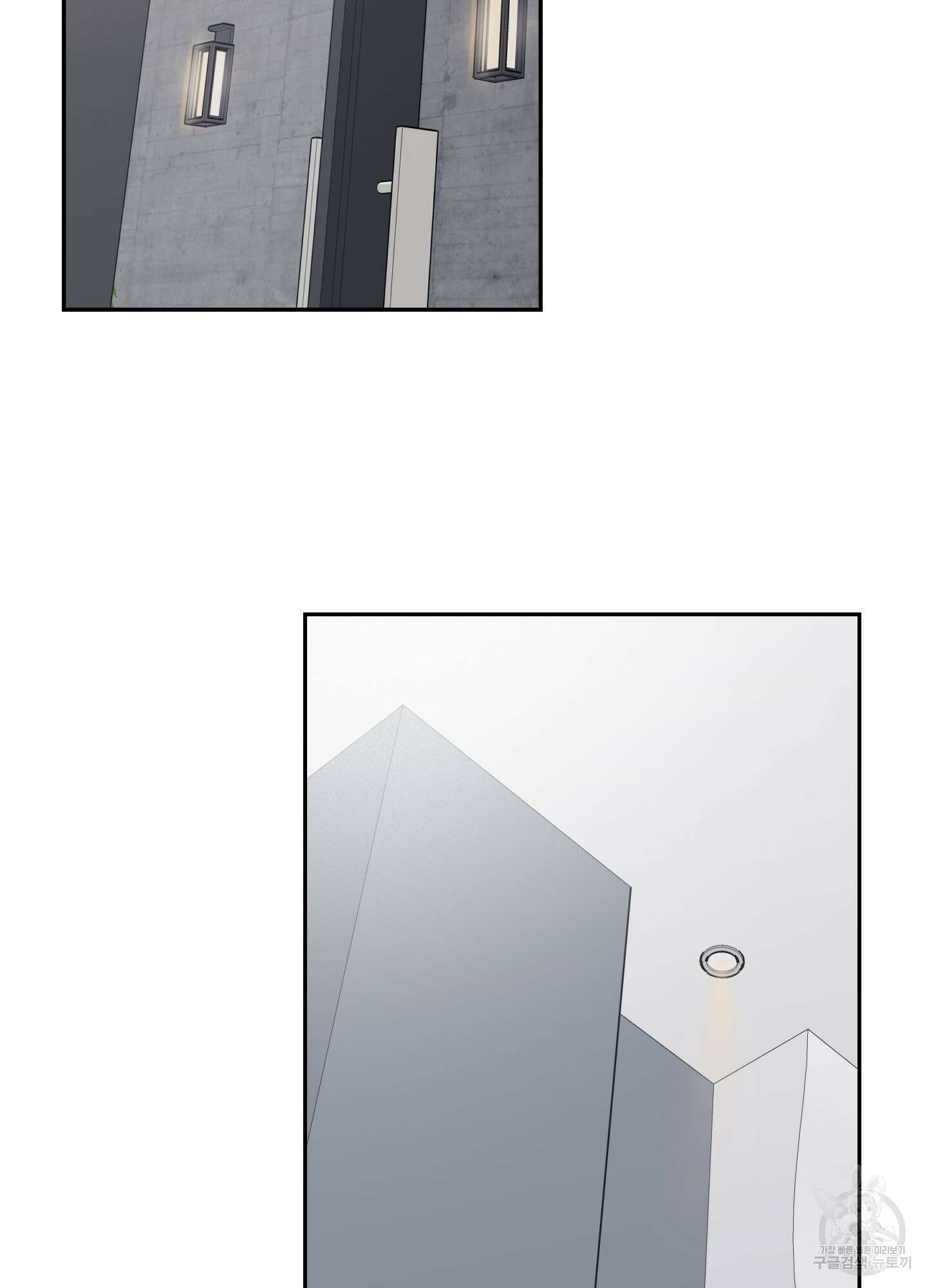 오버 클럭 5화 26