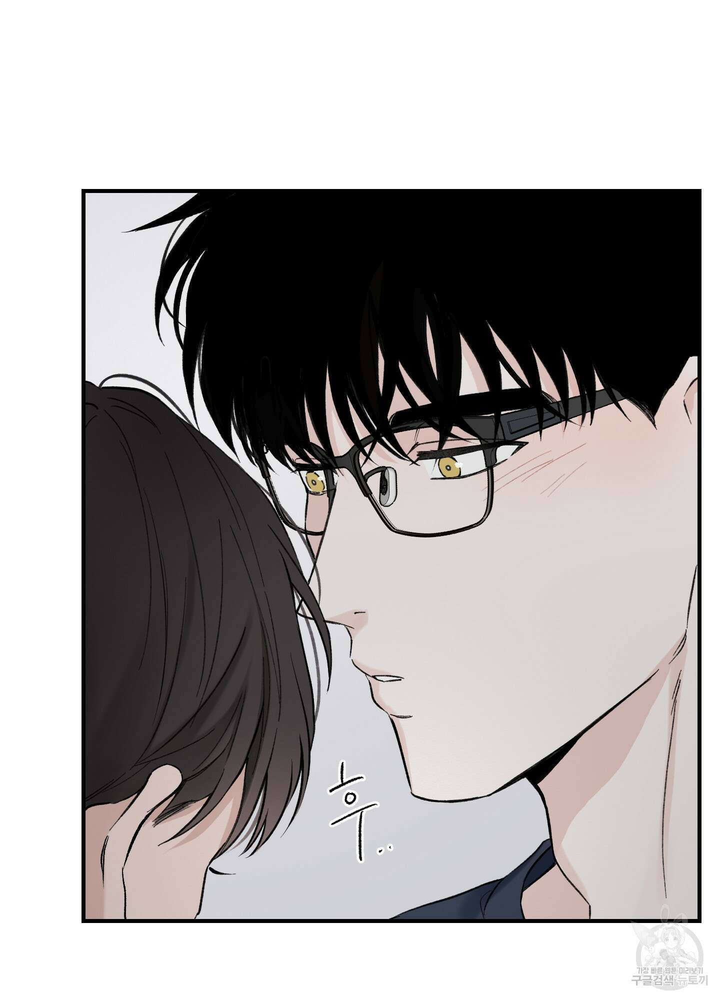 오버 클럭 5화 38