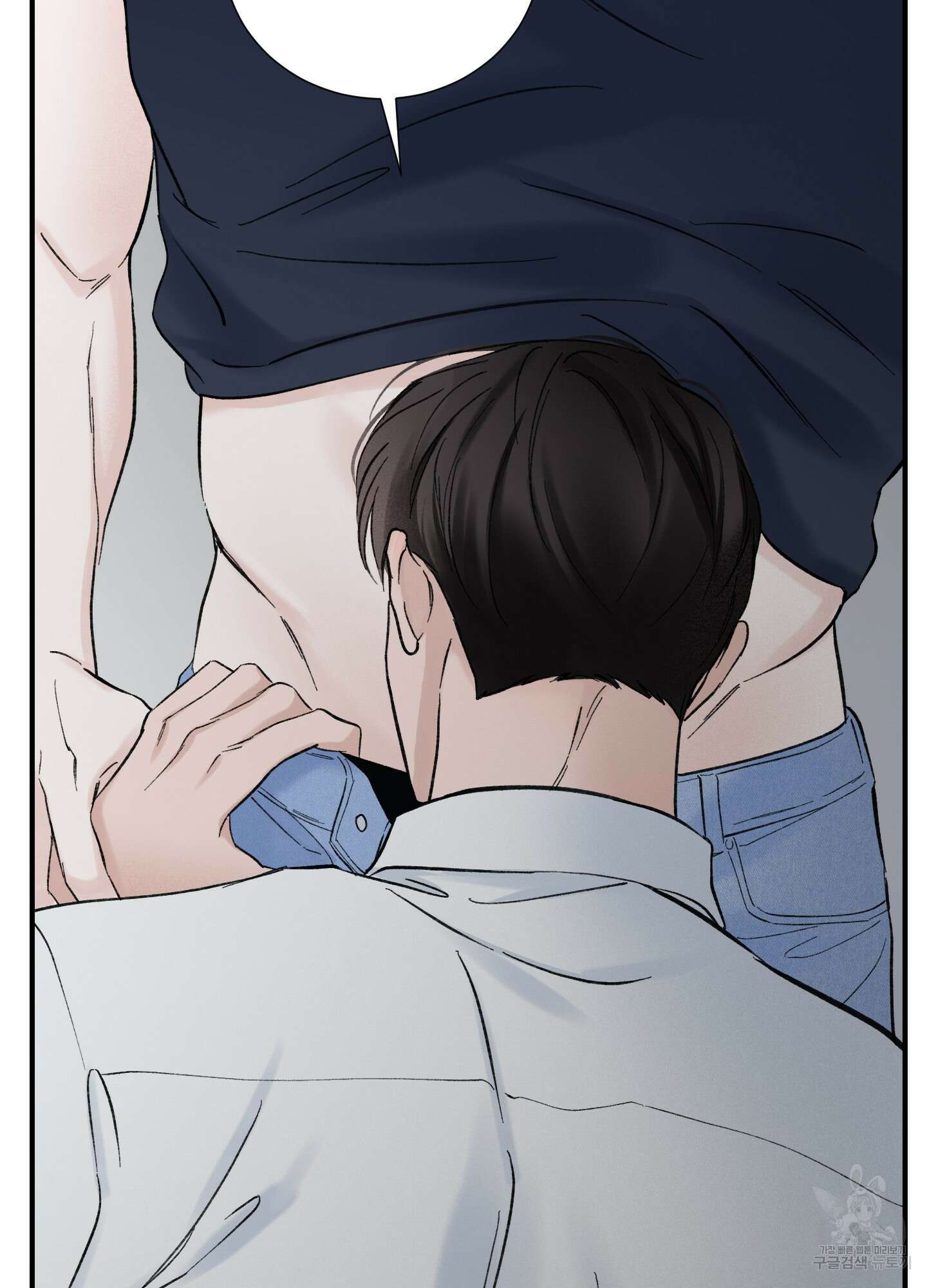 오버 클럭 5화 50