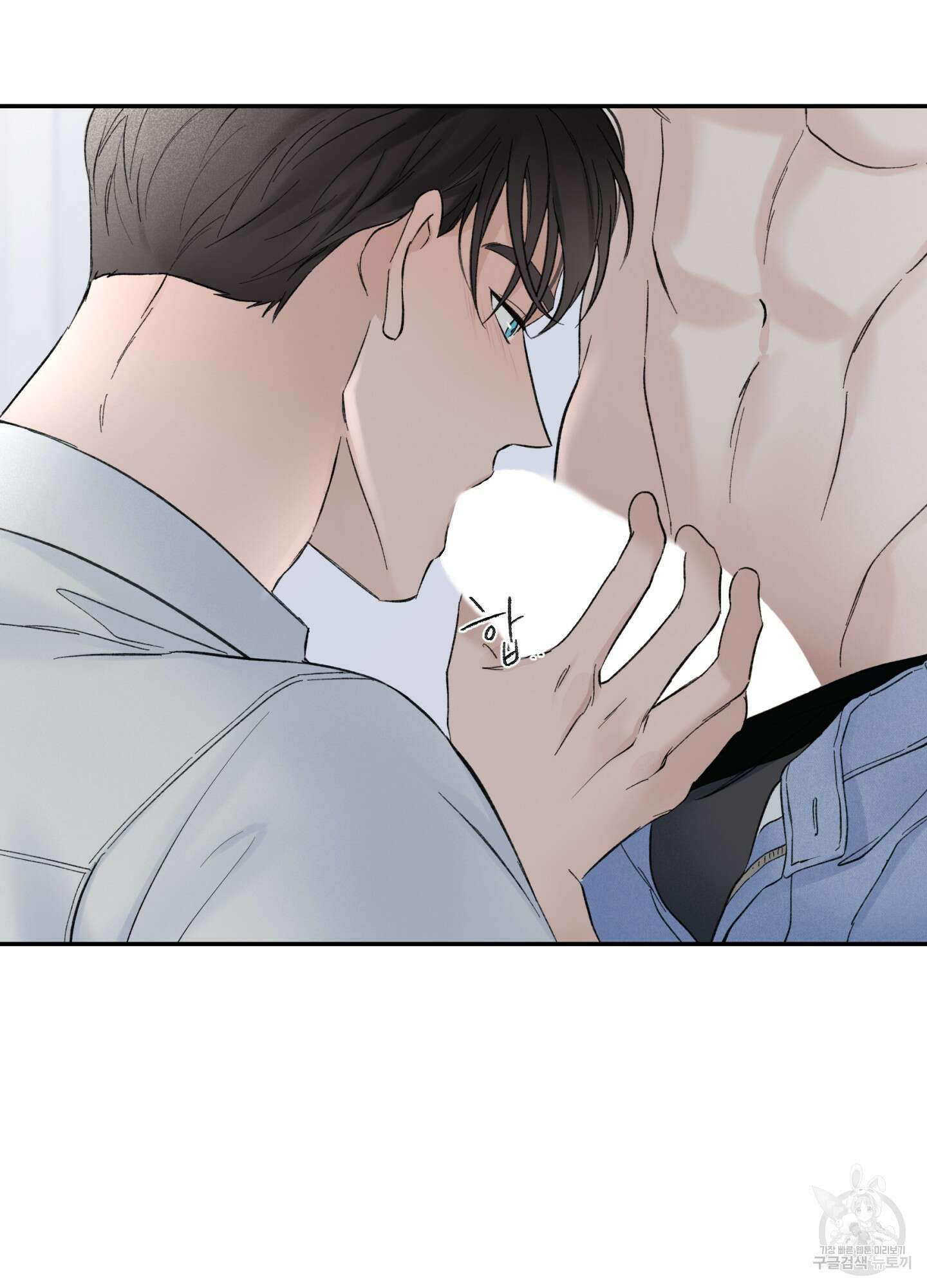 오버 클럭 5화 54