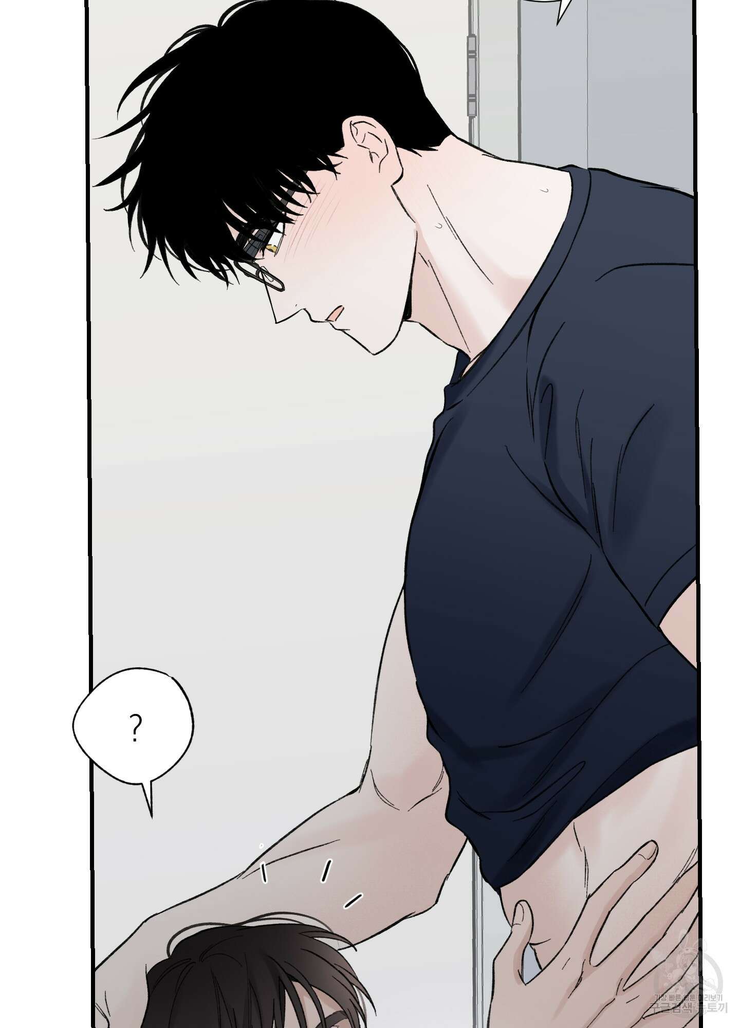 오버 클럭 5화 56