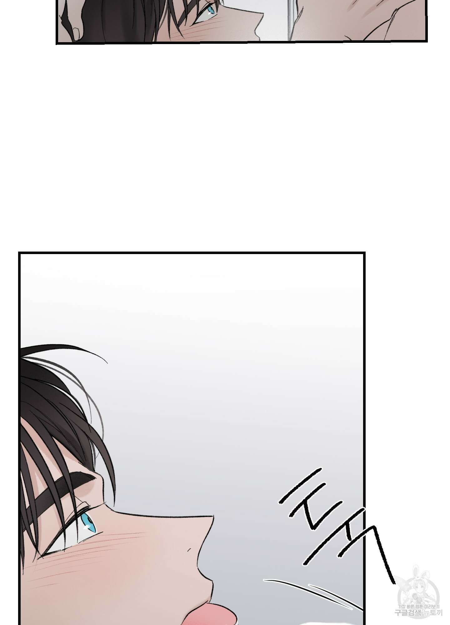 오버 클럭 5화 57