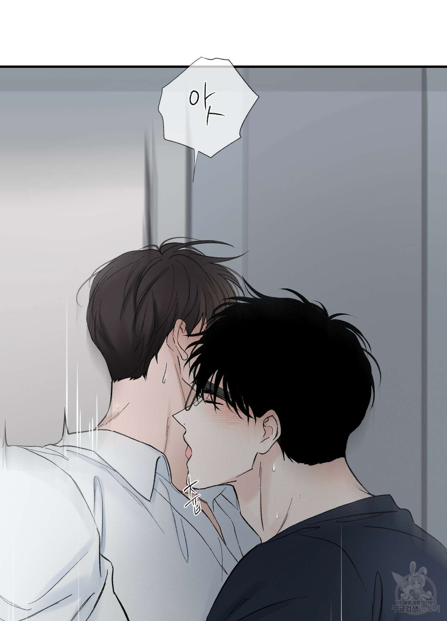 오버 클럭 5화 60