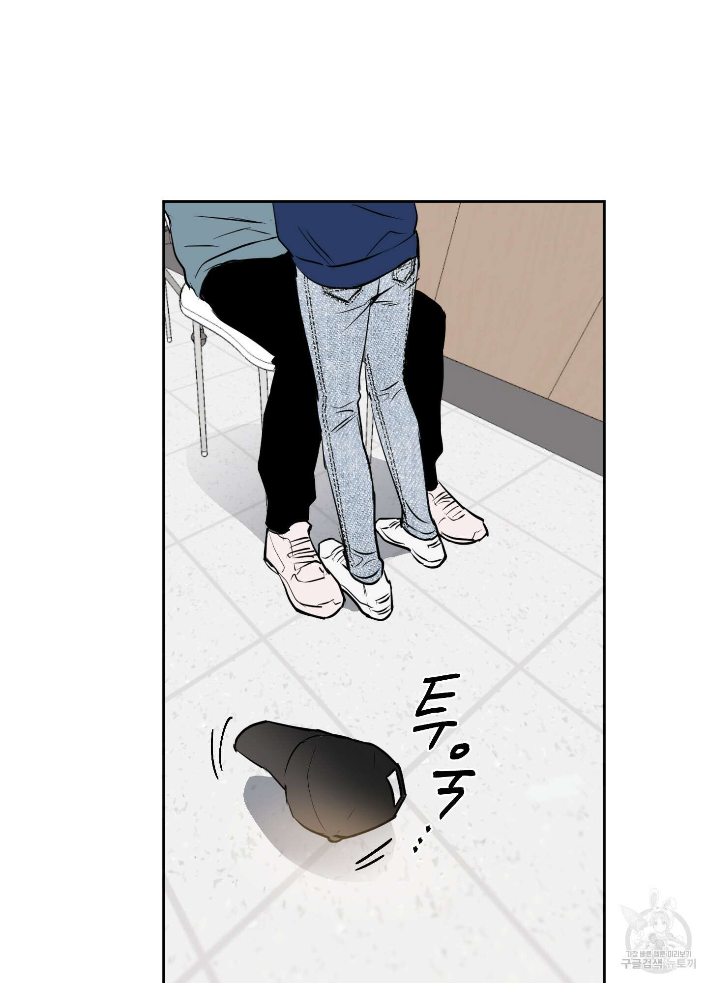 나의 오싹한 소년에게 5화 3