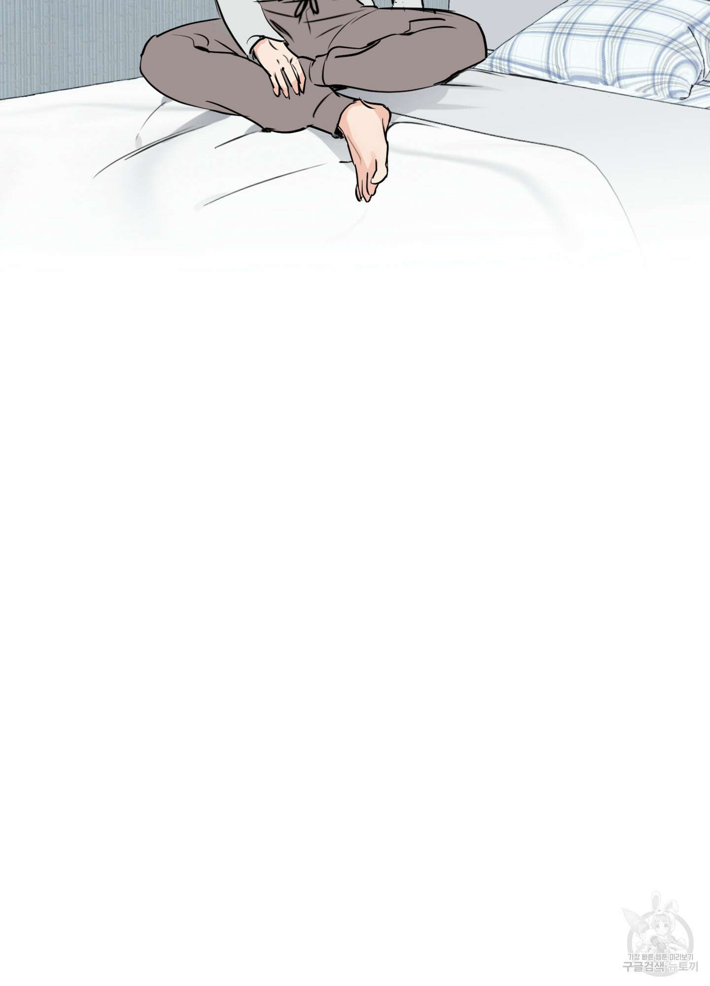 나의 오싹한 소년에게 5화 59