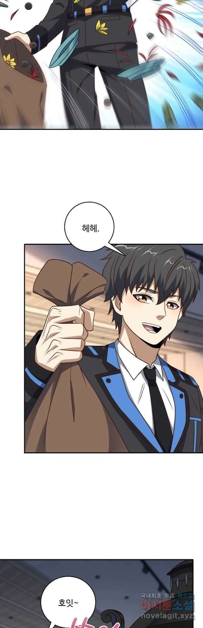 흙수저, 시스템에게 선택받다 216화 5