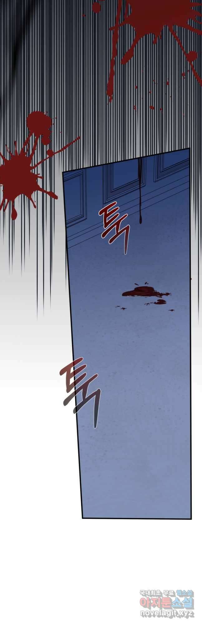 아기님 캐시로 로판 달린다 25화 6