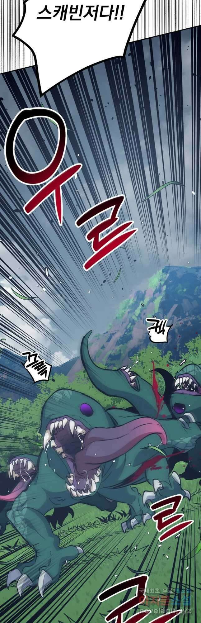 운빨 53화 7