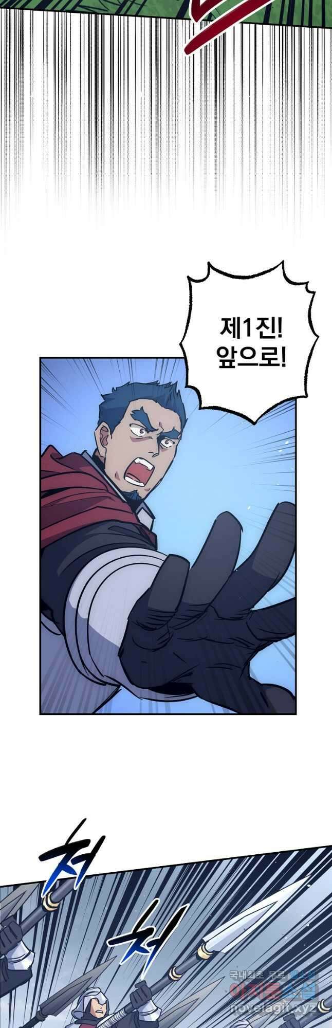 운빨 53화 8
