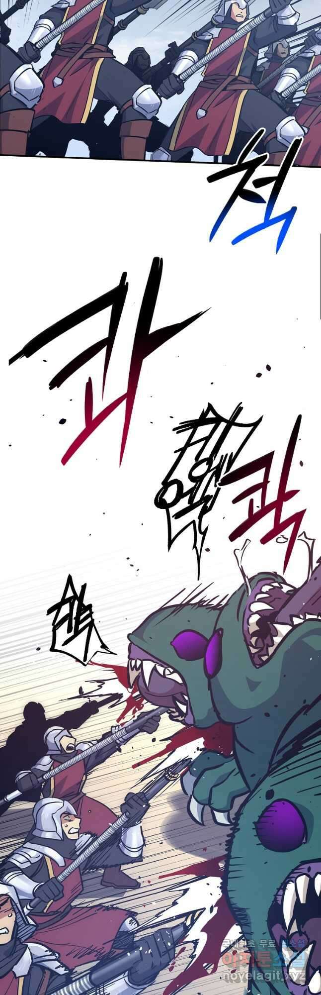 운빨 53화 9