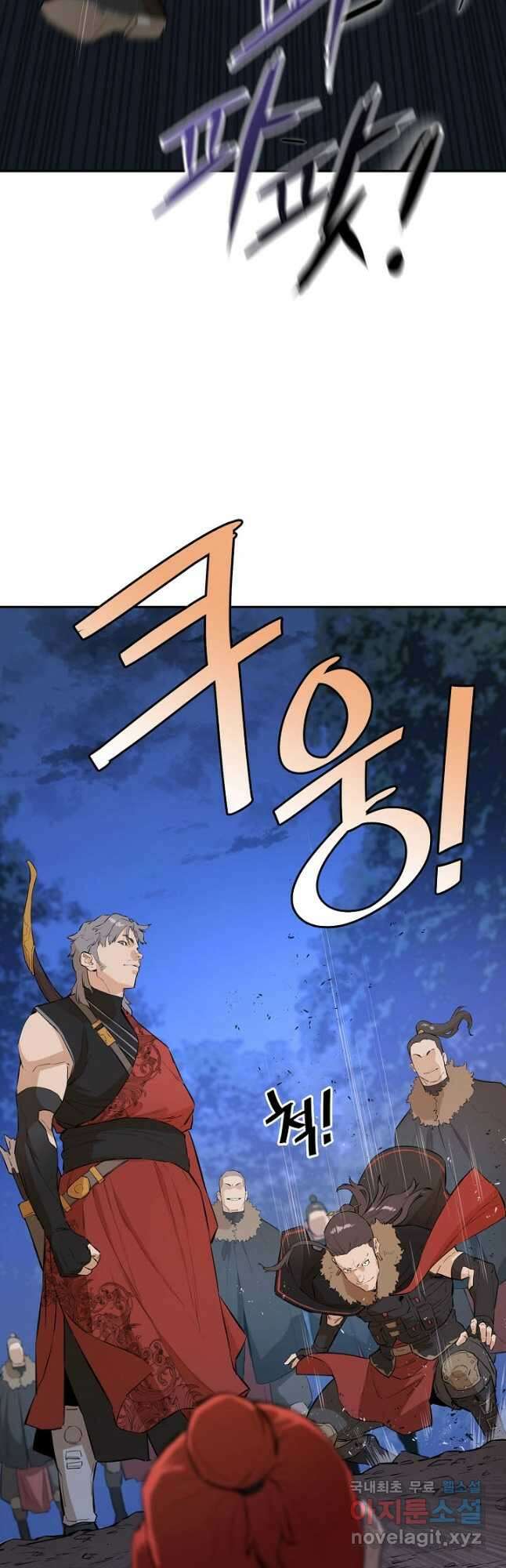 악역무쌍 58화 12