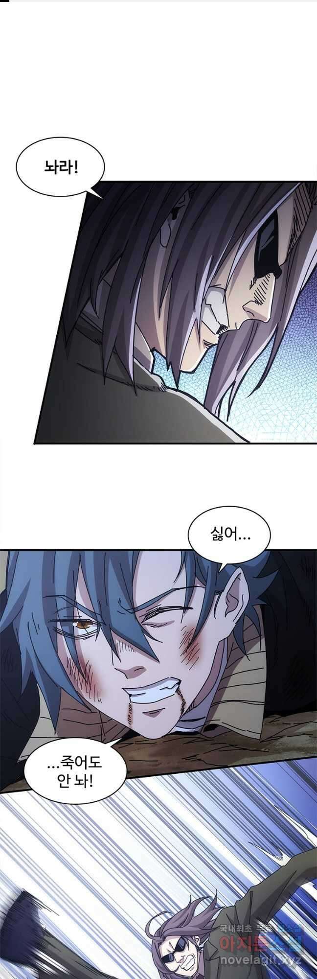 망했지만, 아파트 건물주부터 다시 시작 029 1