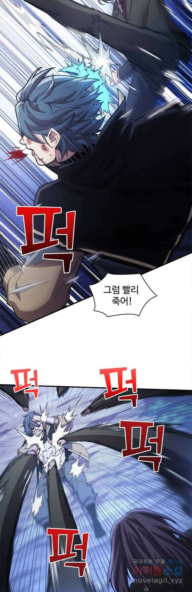 망했지만, 아파트 건물주부터 다시 시작 029 2
