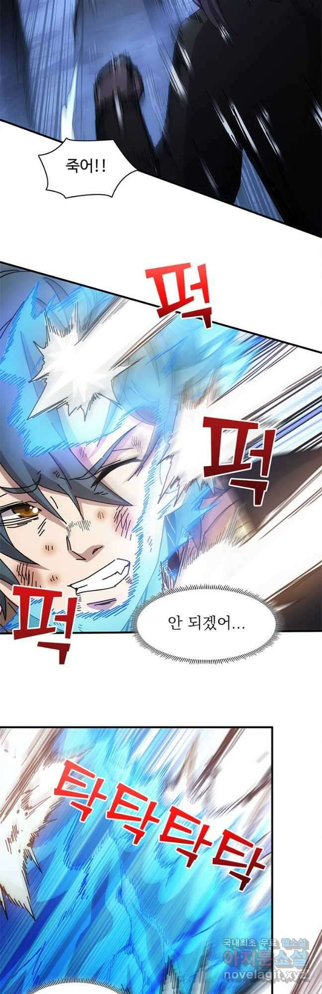 망했지만, 아파트 건물주부터 다시 시작 029 3