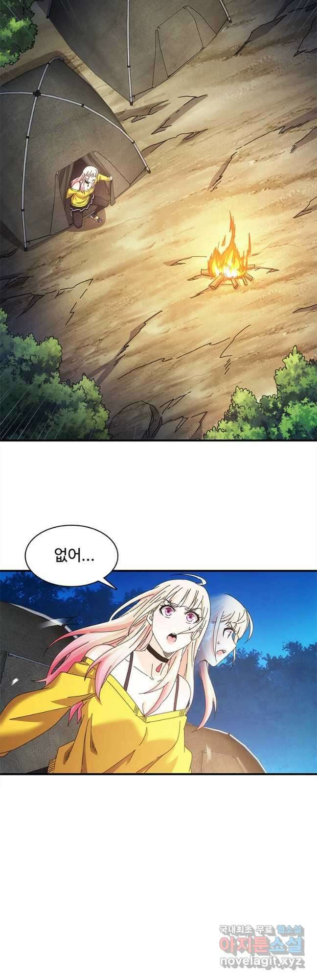 망했지만, 아파트 건물주부터 다시 시작 029 12