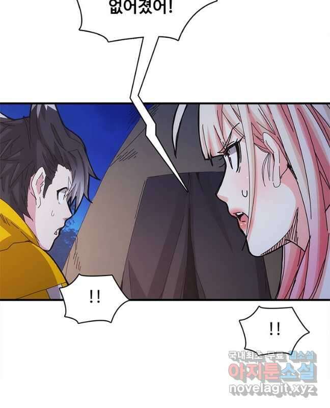 망했지만, 아파트 건물주부터 다시 시작 029 15