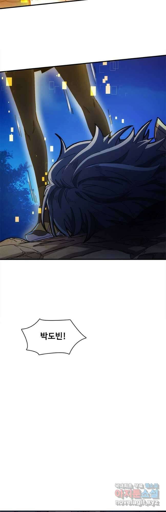 망했지만, 아파트 건물주부터 다시 시작 029 21